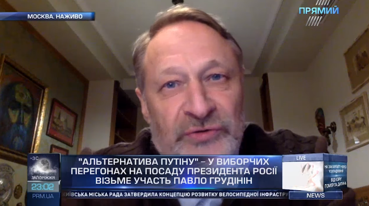 Российское руководство дискредитировало в России идею капитализма, как советское — идею социализма — Орешкин