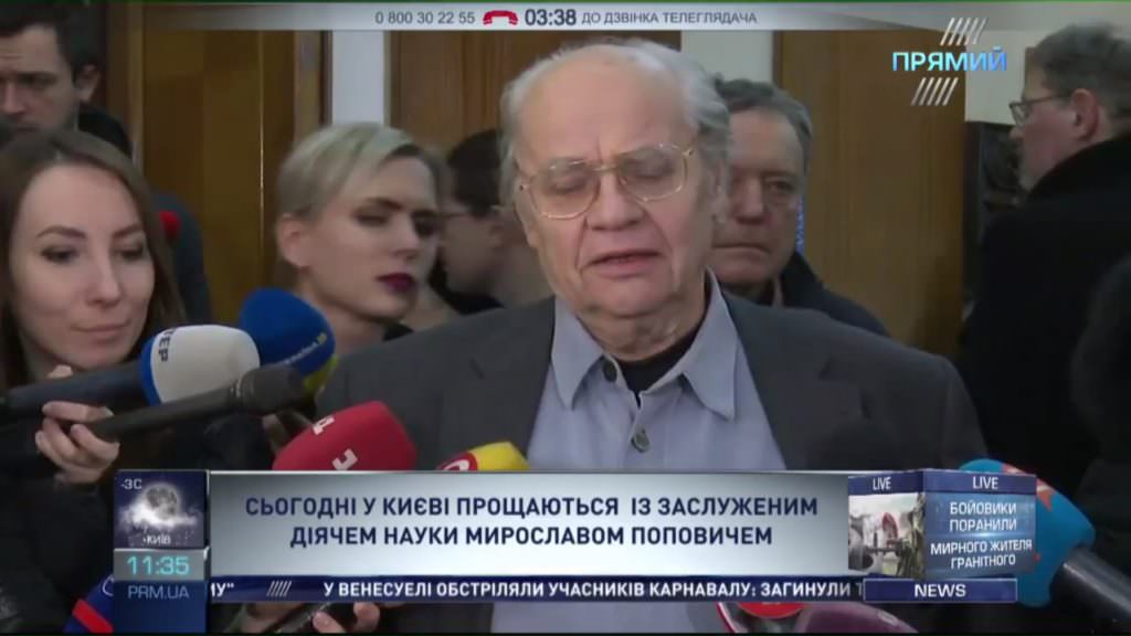 Человек удивительной работоспособности и блестящий полемист Иван Драч про Мирослава Поповича