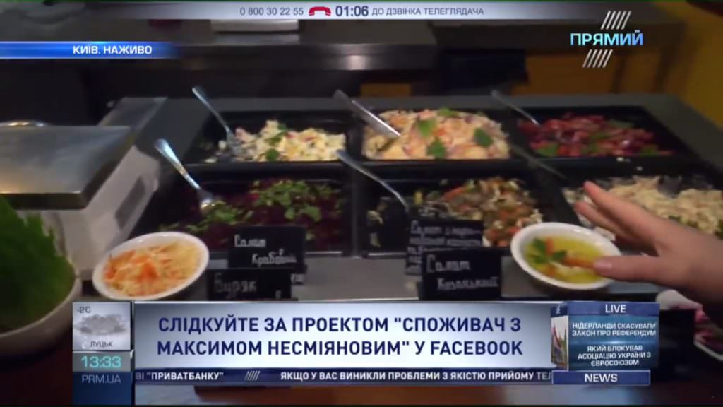 Брудні продавці та фальшиві чеки: Споживач повторно перевірив кафе “Дрова” у Києві