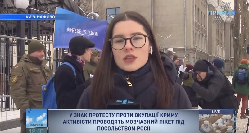 В акции против оккупации Крыма под посольством РФ в Киеве приняла участие депутат ЕП Ребекка Хармс — «Прямой»