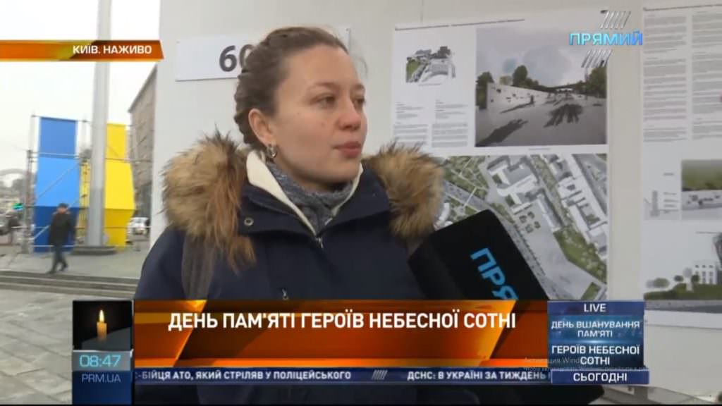 Живий та без пафосу: в Інституті нацпам’яті розповіли “Прямому” про майбутній Меморіал героям Небесної сотні