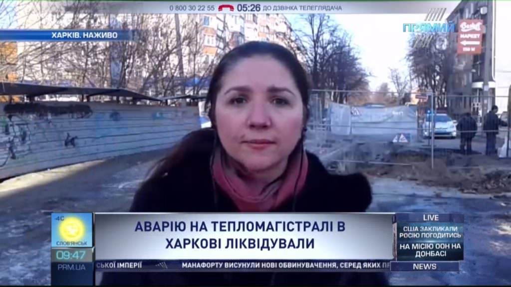 Масштабную аварию на теплотрассе в Харькове ликвидировали — корреспондент «Прямого»