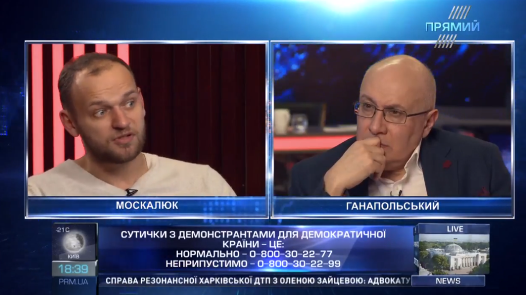 Суспільство не підтримує радикалів під Радою, але силового сценарію бути не повинно – експерт