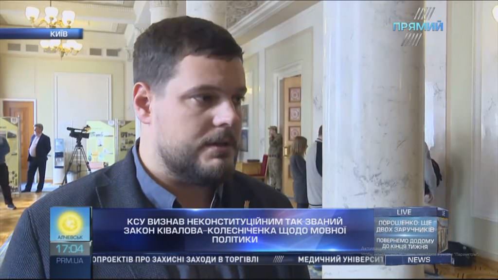 КСУ признал неконституционным языковой закон Кивалова-Колесниченко
