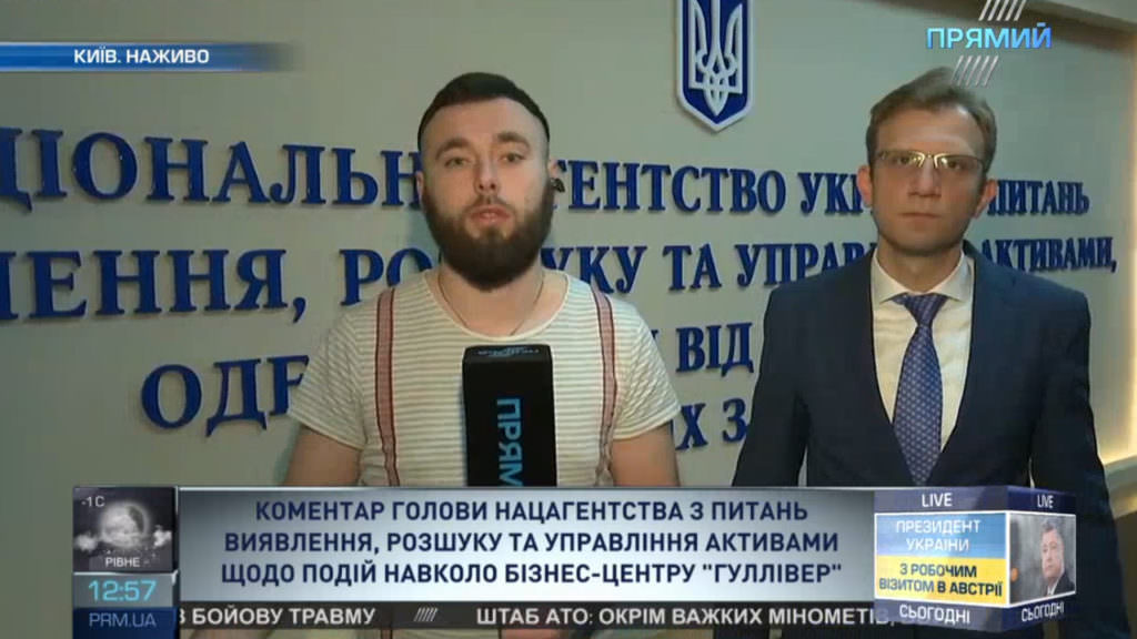 У Нацагентстві з повернення активів пояснили події у ТРЦ “Гулівер” та редакції газети”Вести”