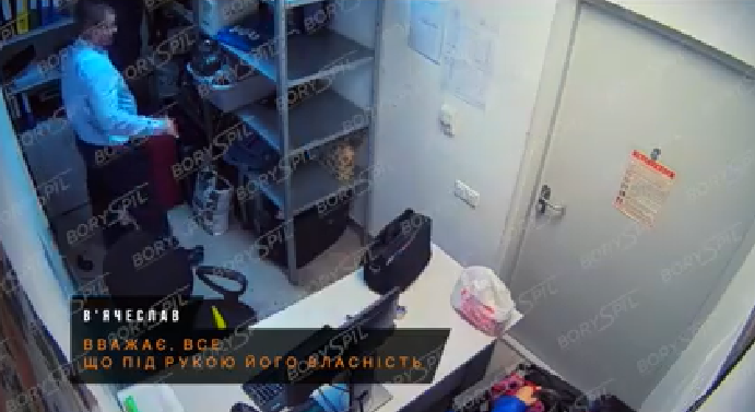 У аеропорту “Бориспіль” відсторонили працівників, які обшукували багаж і цупили речі пасажирів