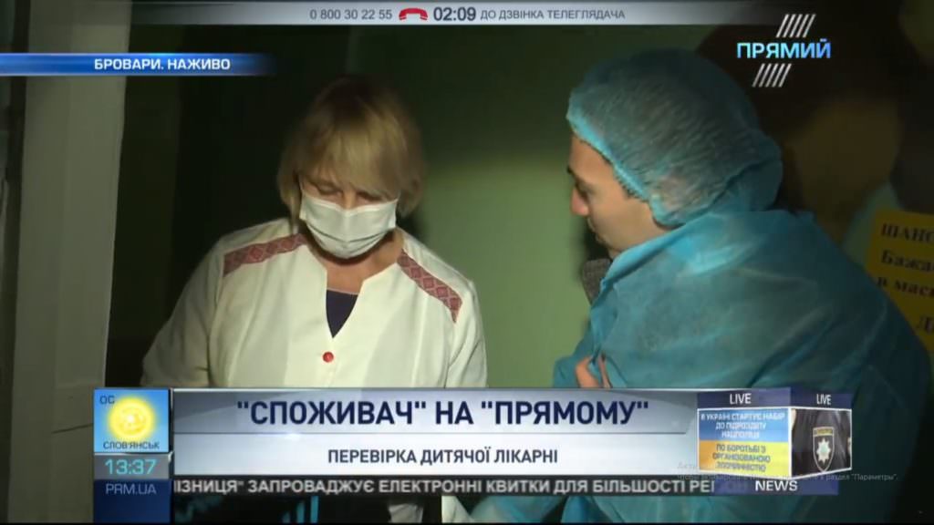 Споживач у дитячій лікарні Броварів: розвалена будівля і зграї собак