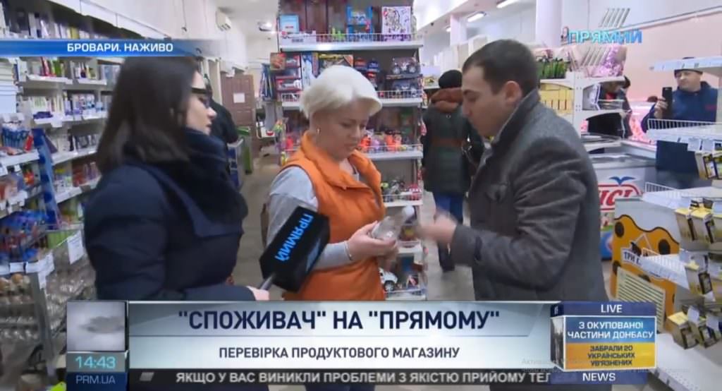 Скло у фарші та небезпечний для життя оцет: Споживач в продуктовому магазині Броварів