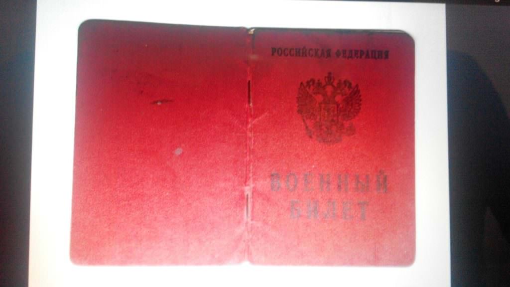 Прикордонники знайшли документи чинного військового РФ на позиції бойовиків під Маріуполем