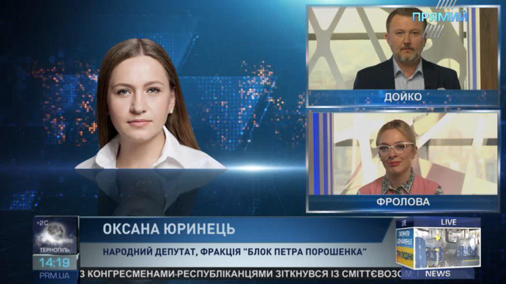 Запрет «бандеровской идеологии» останавливает любую дискуссию историков — нардеп