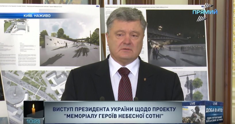Україна остаточно відходить від радянських традицій – Порошенко про  Меморіал та Музей Небесної Сотні