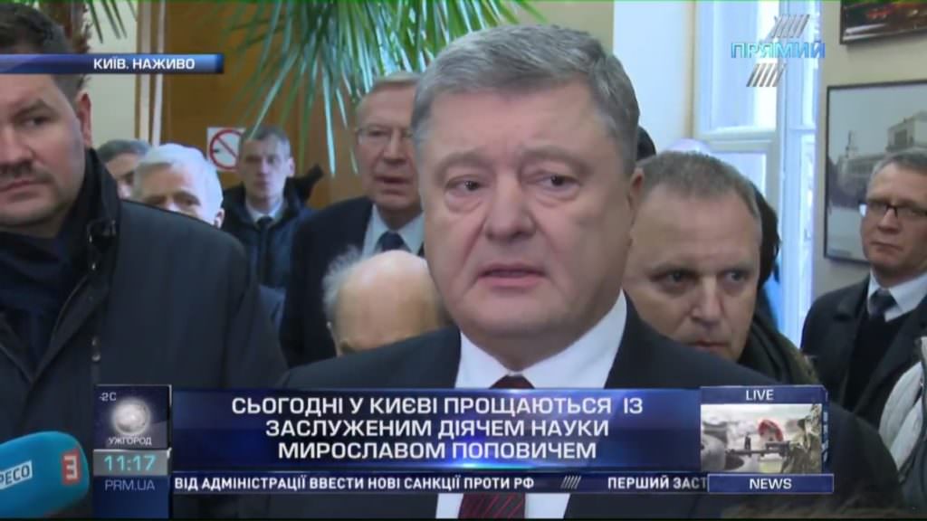 Попович никогда не смотрел в прошлое, всегда мечтал о будущем и решительном реформировании Украины — Порошенко