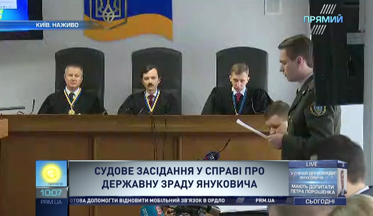 Справа про держзраду Януковича: суд дозволив допитати Порошенка у режимі відеоконференції