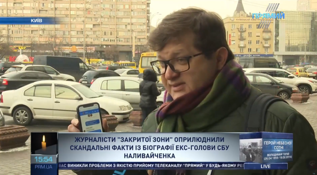 Симптоматично, что Наливайченко отказался отрицать обвинения в работе на спецслужбы России — Арьев