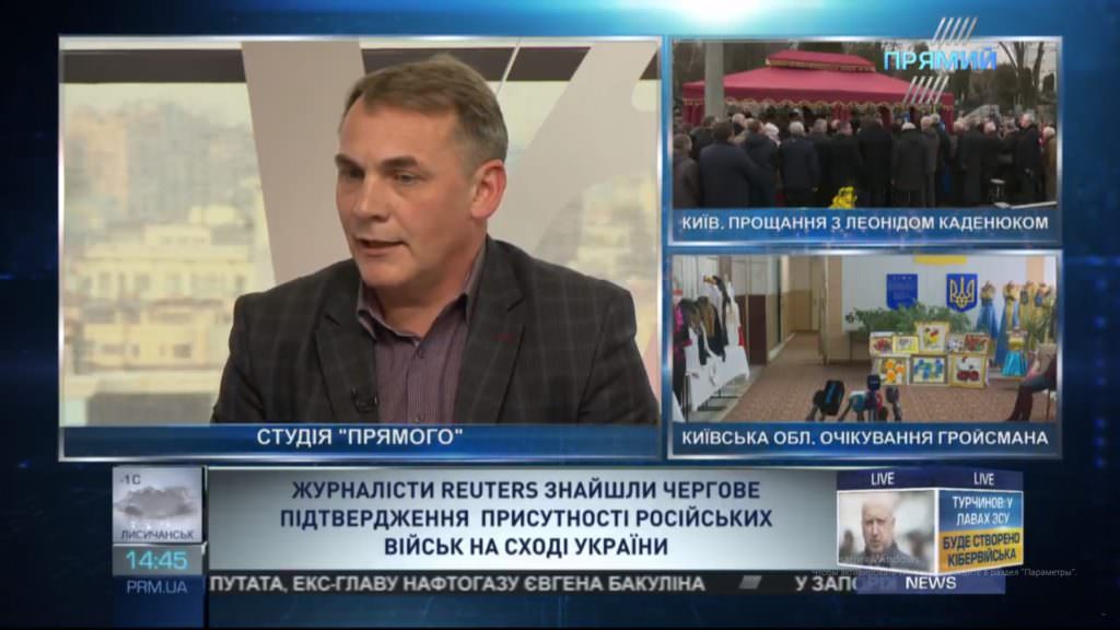В СБУ назвали два ключевых отличия ЧВК «Вагнер» от других военных компаний