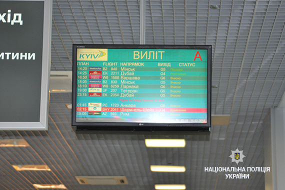 В Тернополе двое студентов продавали девушек в сексуальное рабство