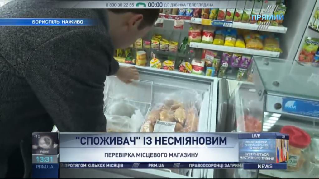 Холодильник просроченной колбасы и продавцы беглецы: Споживач проверил продуктовые магазины Борисполя