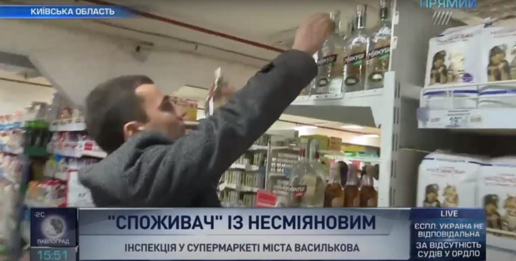 Споживачв супермаркете Василькова: просроченная даже водка