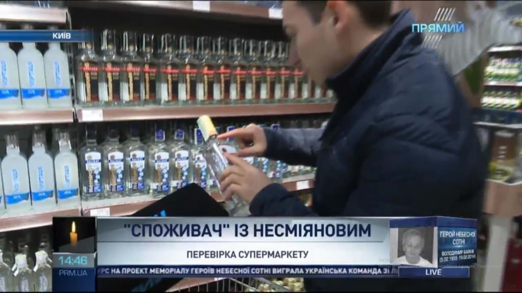 Споживач перевірив супермаркет Novus у Броварах: горілка з перебитими датами та прострочені елітні сири