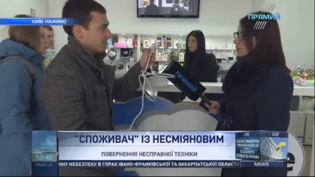 Контрабандний макбук, фальшиві документи та здирництво: “Споживач” у магазині техніки в Києві