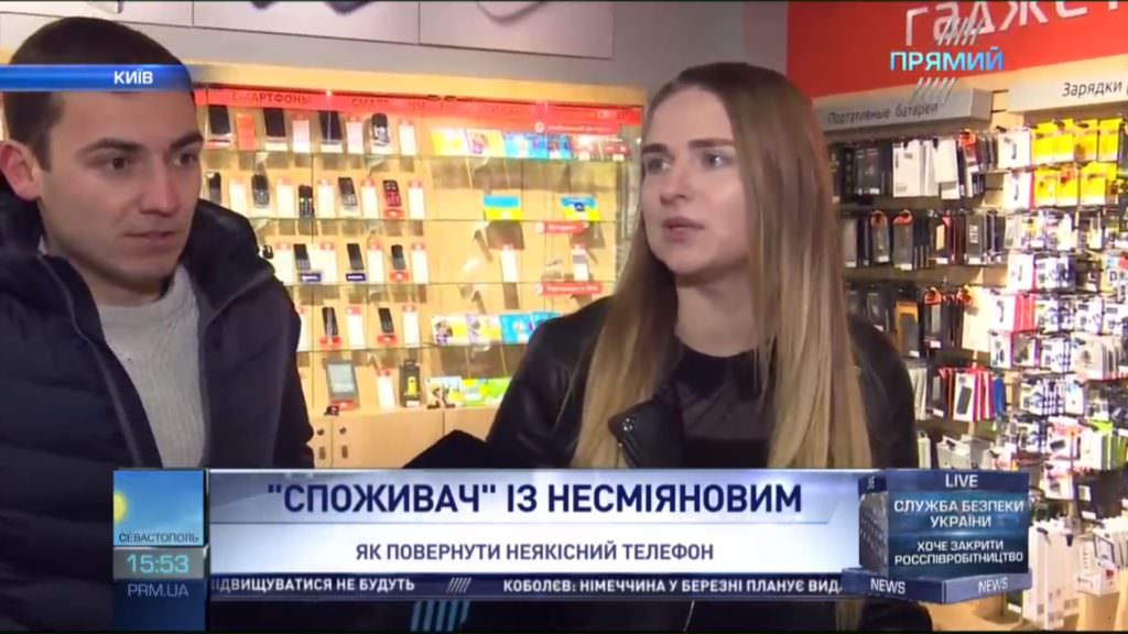 Как вернуть 40 тысяч грн за бракованный IPhone: Споживач в магазине техники