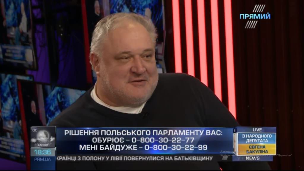 Миф украинской армии в войне с РФ основывается на подвигах УПА — эксперт объяснил коварство скандального польского закона