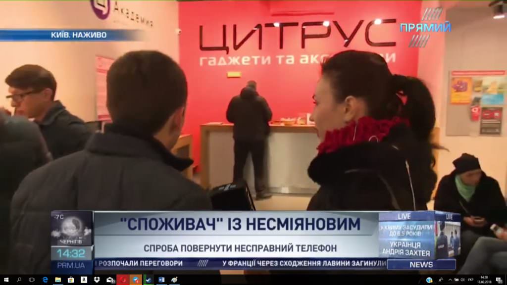 Бракований IPhone та збитки в 30 тисяч грн: Споживач у магазині техніки