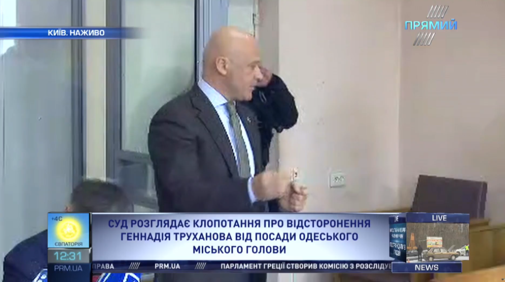 Суд розглядає позов щодо відсторонення мера Одеси: виступ Труханова