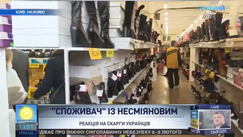 Одноразове взуття та підробні чеки: Споживач перевірив взуттєвий магазин у Києві