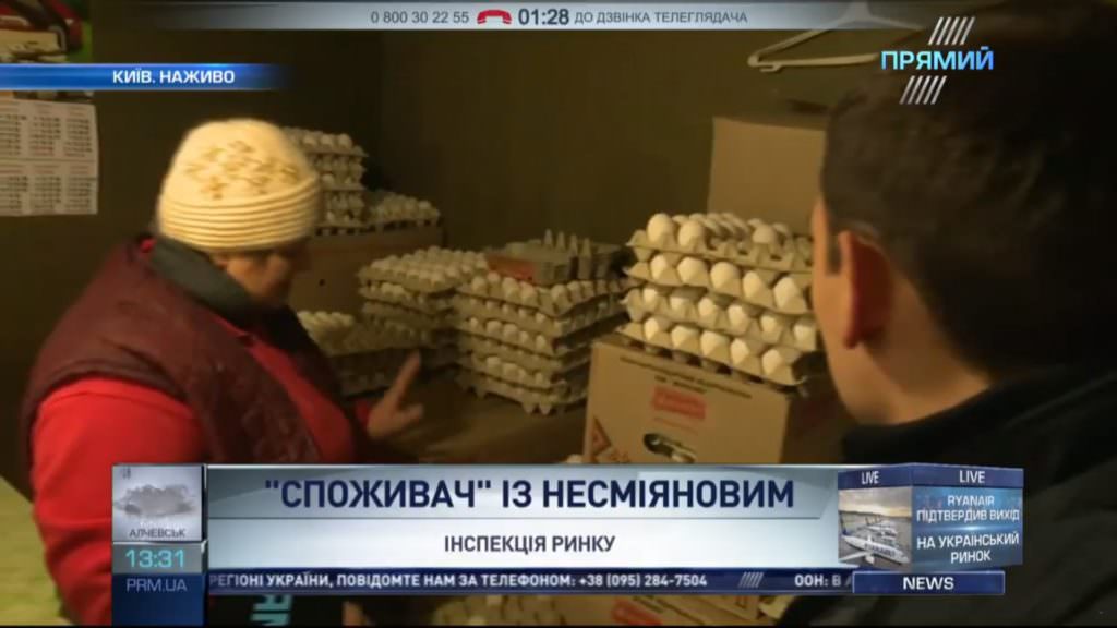 Як відсвяткувати Масляну без шкоди для здоров’я: Споживач перевірив яйця на столичному ринку