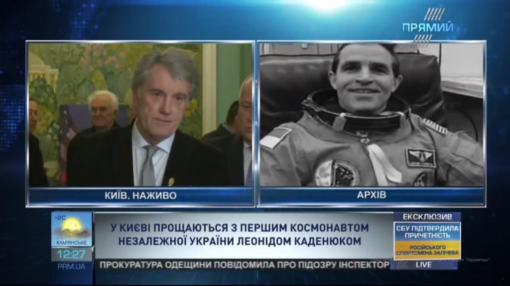 Дело Каденюка по закреплению темы космоса за Украиной еще не завершена — Ющенко