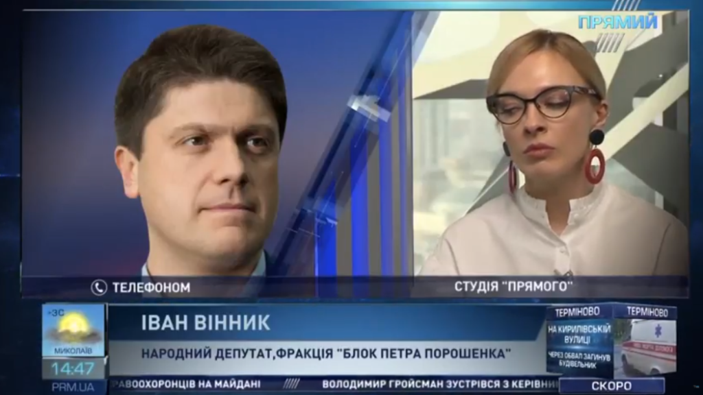 Закон про реінтеграцію Донбасу змінить зміст переговорів у Нормандському форматі – Вінник