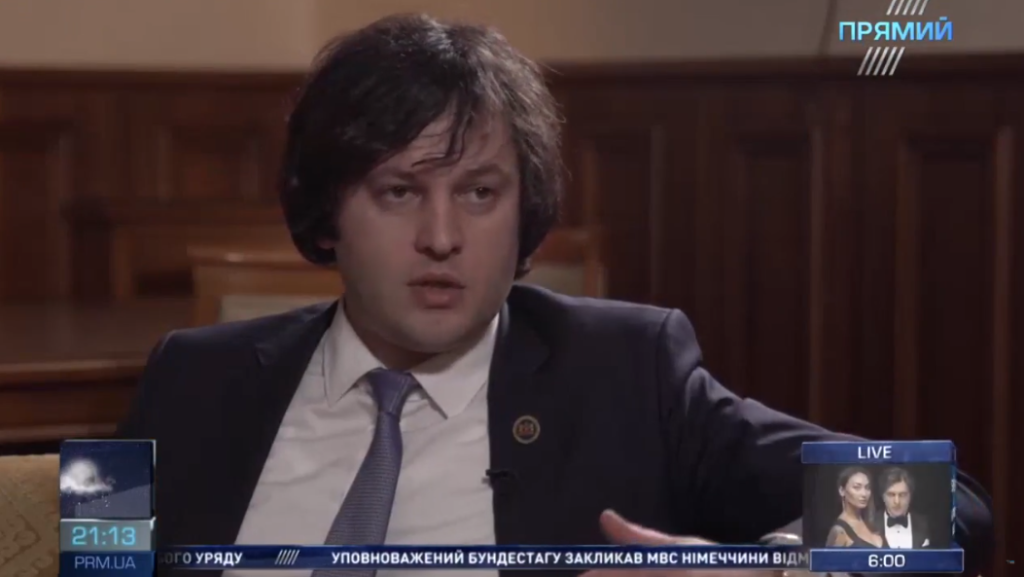 Наслідок правління Саакашвілі – втрата 20% території країни – голова парламенту Грузії Іраклій Кобахідзе