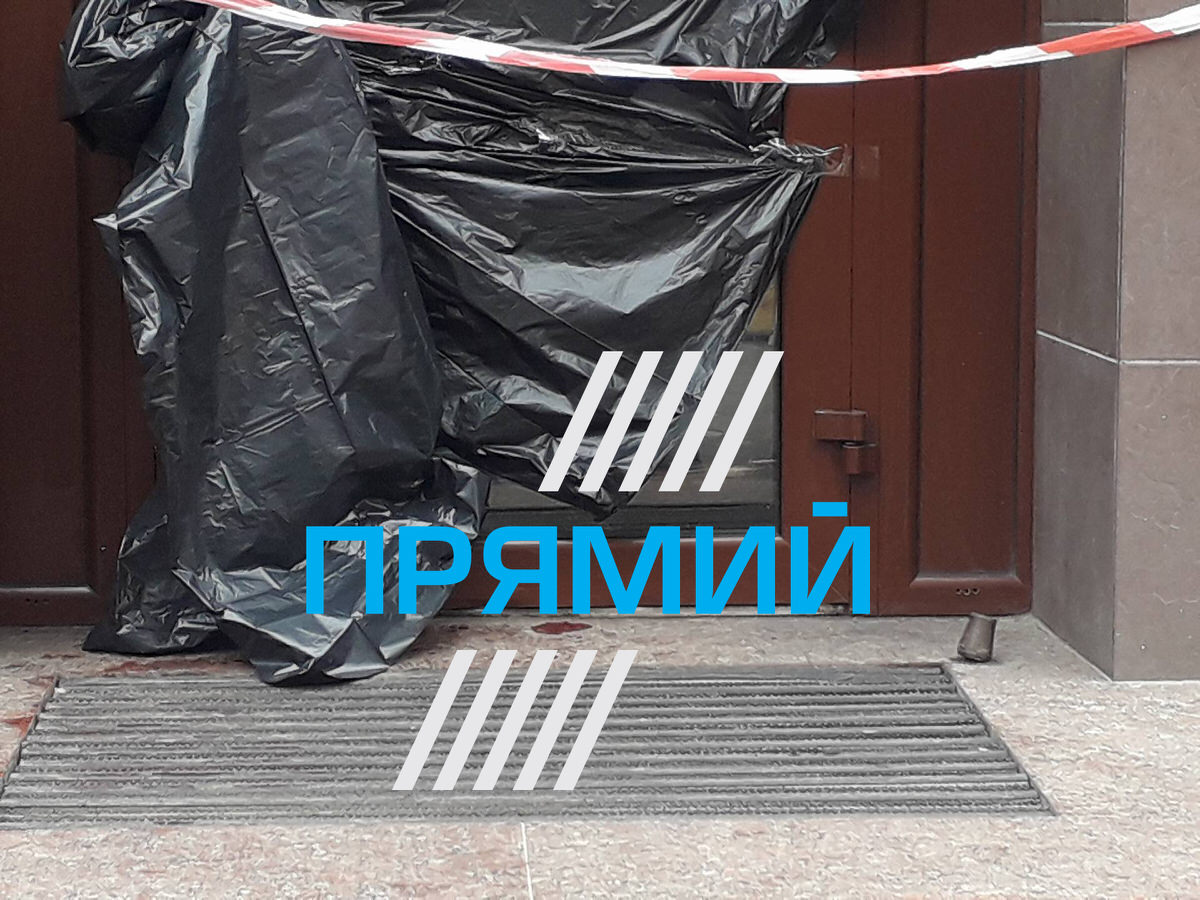 Убийство Пузата хата. Фото Киев