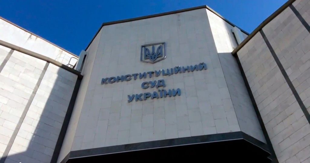 Голова Конституційного Суду України анонсував розгляд питання про депутатську недоторканність