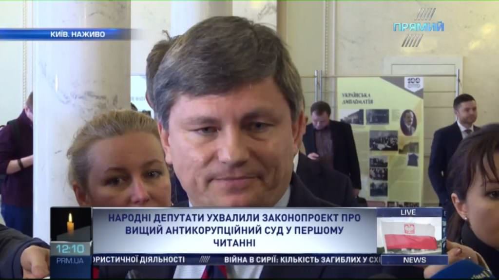 Законопроект про антикорупційний повністю суд відповідає вимогам Венеціанської комісії – Герасимов