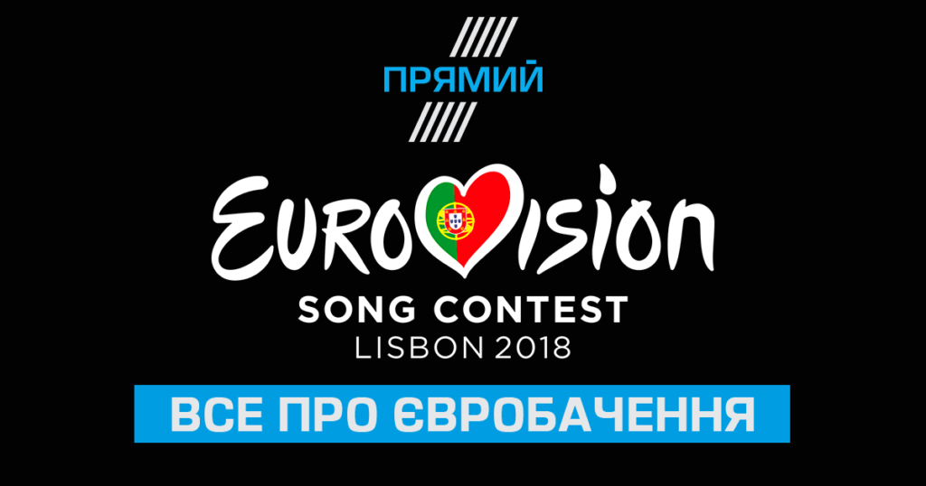 Участь у Євробаченні-2019 підтвердили 42 країни