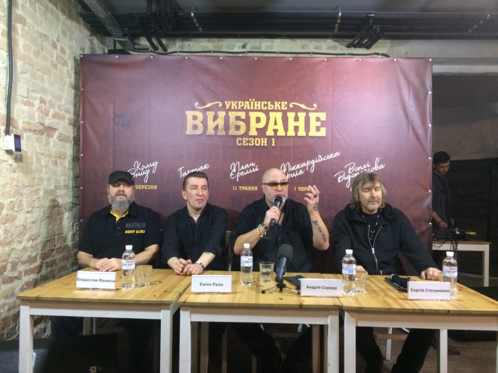 Группа «Кому Вниз» отпраздновал свое 30-летие