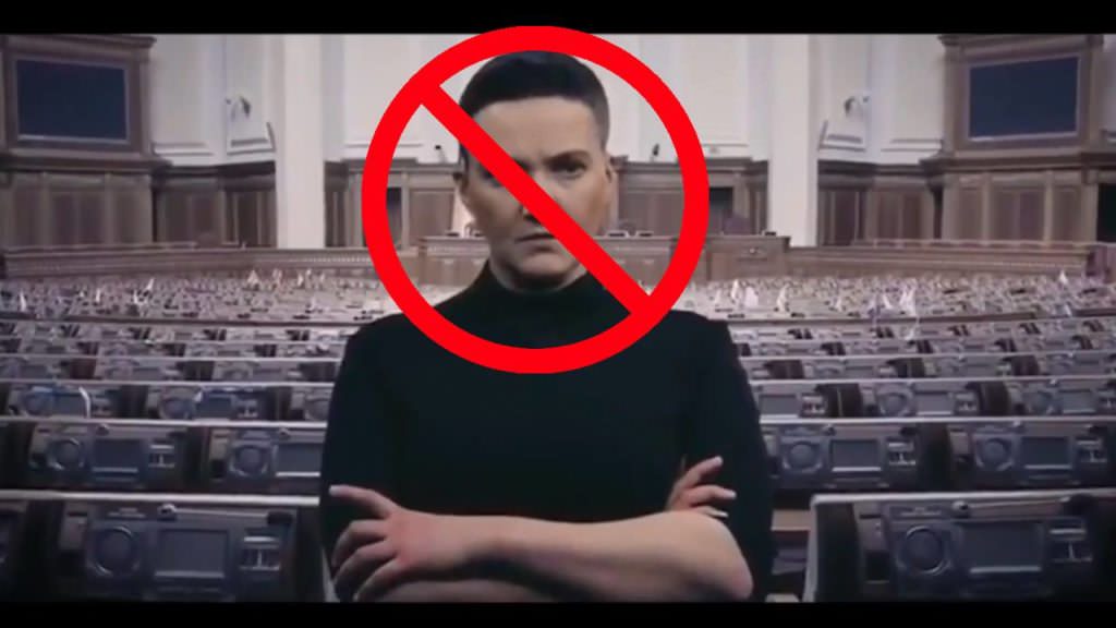 Депутат від партії “Смерть”: користувачі Facebook різко розкритикували пародійний ролик Савченко