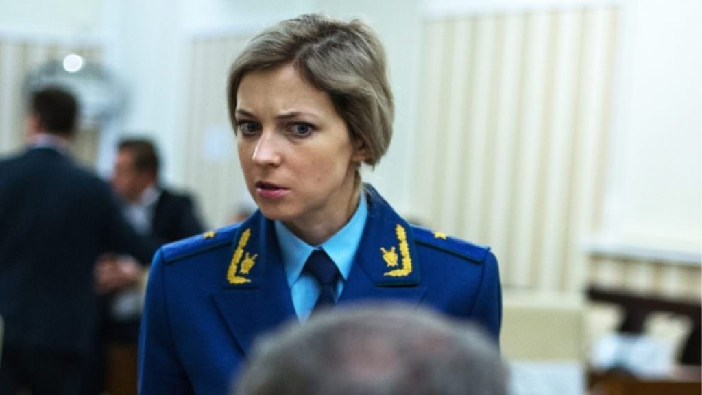 Суд дозволив ГПУ заочне розслідування справи проти скандальної зрадниці Наталії Поклонської