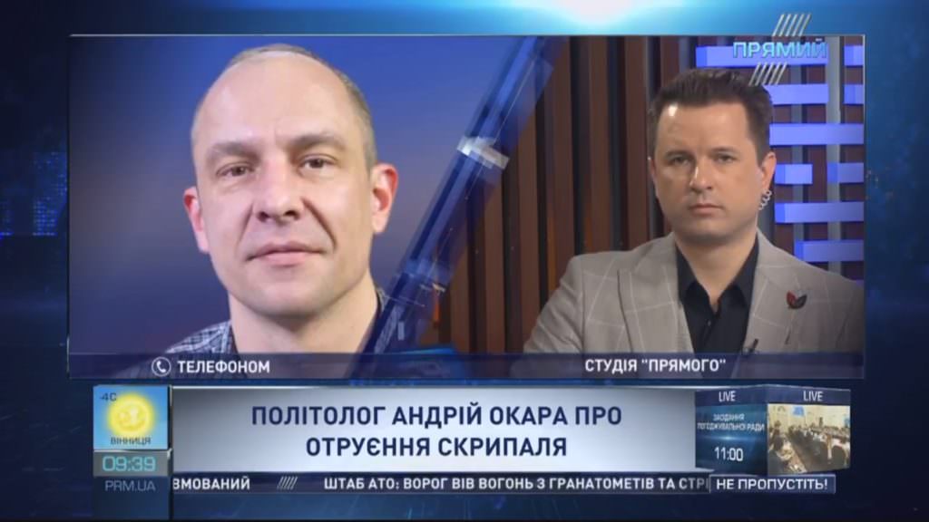 Захід неохоче, але невідворотно прямує до ізоляції Росії – Окара про отруєння Скрипаля