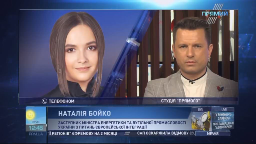 Газовый кризис миновал, завтра возвращаемся к нормальной работе — замглавы Минэнерго Наталья Бойко