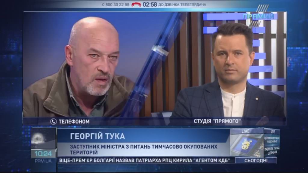 Вочевидь Рубану обіцяли “зелений коридор” для провезення зброї – Тука
