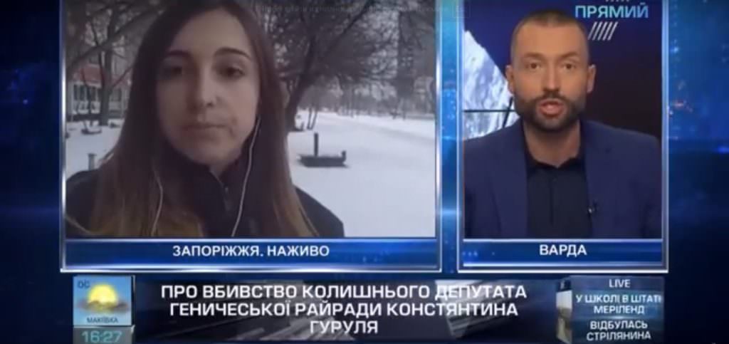 Вбивство екс-депутат Костянтина Гурульова: подробиці від “Прямого”