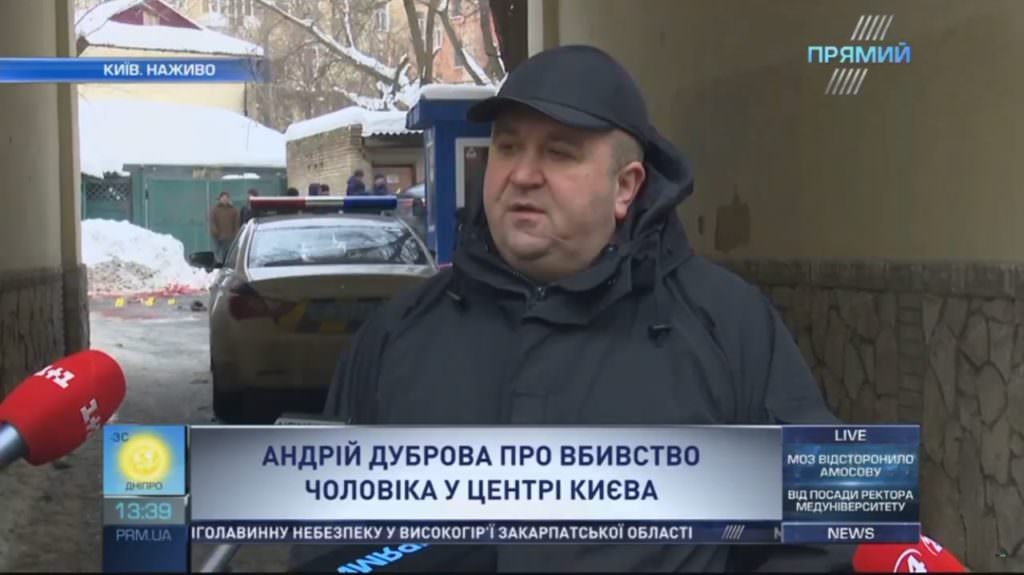 В урядовому кварталі невідомі зарізали чоловіка – подробиці “Прямого”