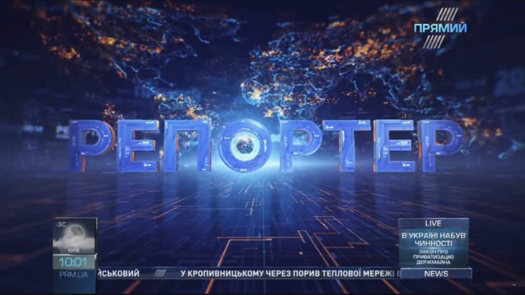 Репортер про ситуацію на Донбасі, підрив авто біля метро, рішення “Газпрому” подати апеляцію та аукціон 4G