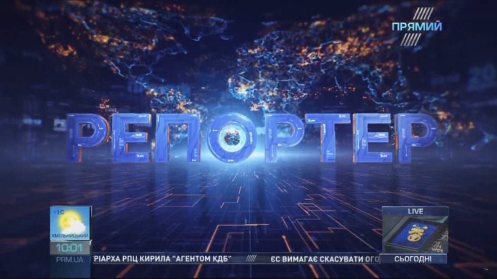 “Репортер” про пожежу на шахті в Запоріжжі, ДТП з українцями в Польщі та ситуацію на Донбасі