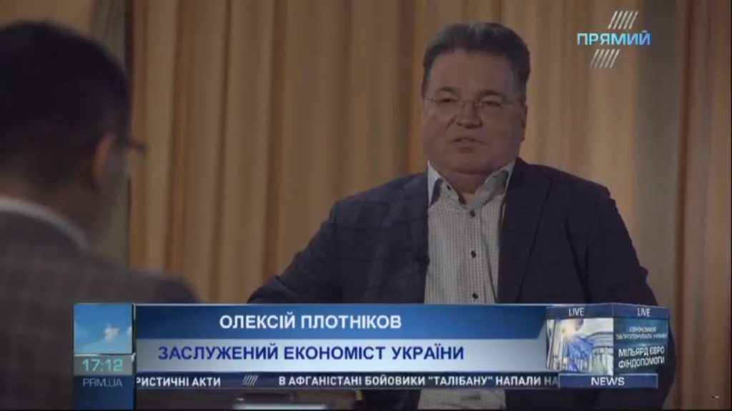 МВФ дає Україні потрібні гроші на вигідних відсотках, але треба переорієнтуватись від повного виконання всіх умов місії – економіст