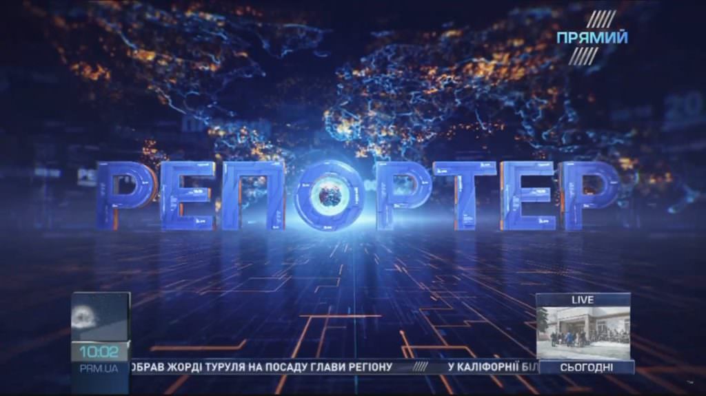 “Репортер” про справу Савченко, зняття недоторканності та запрошення Макрона до України