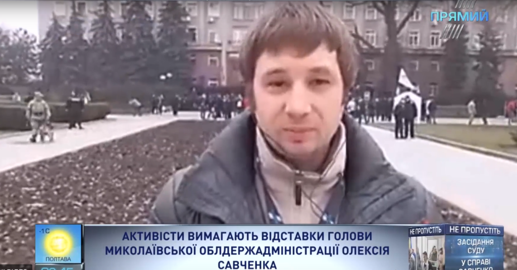 Справа Волошина: у Миколаєві вимагають відставки голови облдержадміністрації